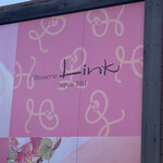 Patisserie Link - 