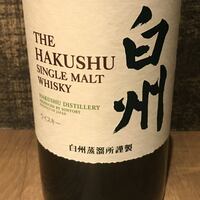 白州