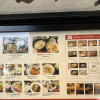 郷土料理くらわんか - 