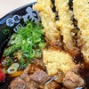 肉肉うどん 佐世保大塔店