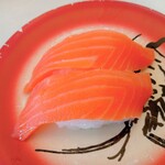 回転寿司すノ家 - サーモン