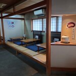 Teuchi Soba Katou - 店内の様子