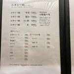 博多もつ鍋 徳永屋 - 