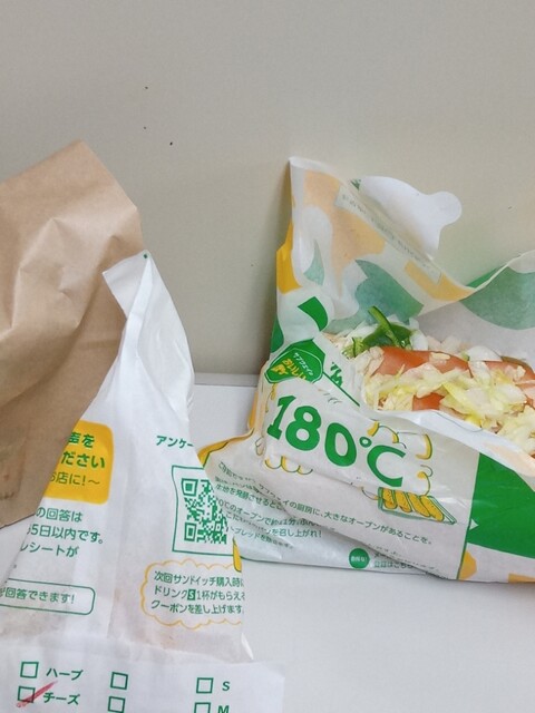 Subway Hiroshima Chuo Dori Ten