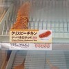 ファミリーマート 広島中央通り店