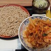 味奈登庵 みなとみらい店