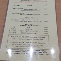 みこころ 無添加チャイナ935 - 