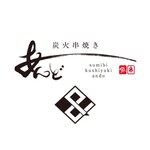Sumibi Kushiyaki Ando - ロゴ