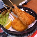 さんきゅう水産 - 