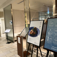 代官山ASO チェレステ 日本橋店 - 