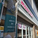 Mister Donut - 外観