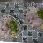 成田家 - 生べか刺身