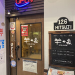 Hitsuji No Ie - 店構え