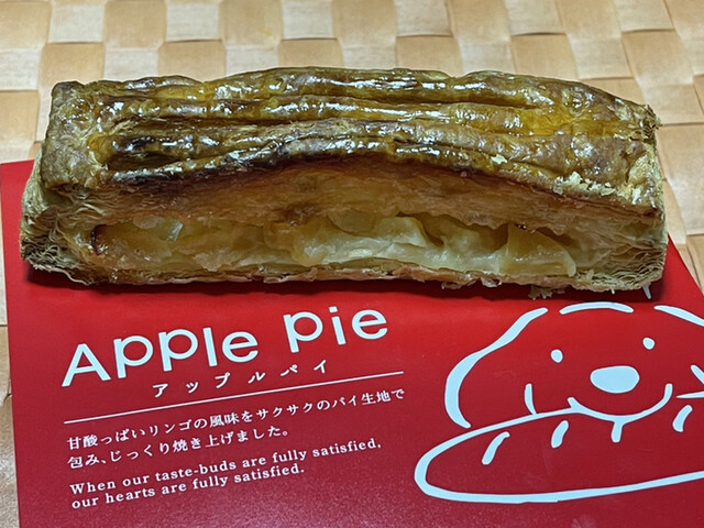 Bakery Cafe Anri Kitasari Ten photo 2