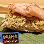玄水 - 昆布森沖産・毛蟹甲羅盛り