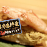 玄水 - 釧路の昆布森沖産