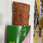 マクドナルド - 