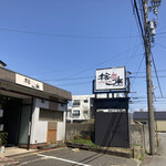 捨恋来 - 