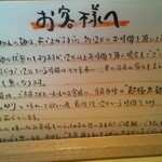 茹で時間の話