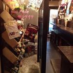 CONA - ワインセラー越しに表がまだ明るい。