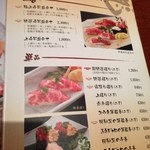 菅乃屋 銀座通り店 - 