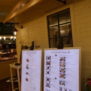 Le Moulin de la Galette_2