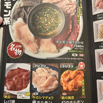 焼肉JIN - 