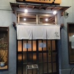 Ramen にじゅうぶんのいち - お店