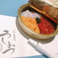 焼肉 うしみつ 恵比寿本店 - 