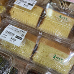 恵みの郷 志摩海道 - 