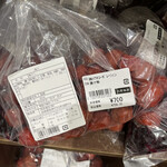 恵みの郷 志摩海道 - 