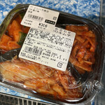 恵みの郷 志摩海道 - 