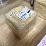 恵みの郷 志摩海道 - 