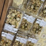 恵みの郷 志摩海道 - 