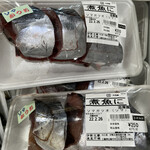 恵みの郷 志摩海道 - 