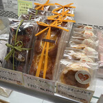 恵みの郷 志摩海道 - 