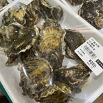 恵みの郷 志摩海道 - 