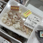 恵みの郷 志摩海道 - 