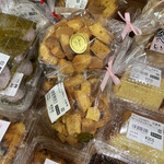 恵みの郷 志摩海道 - 