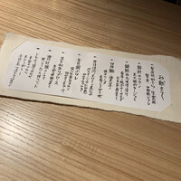 料理屋 自在 - 