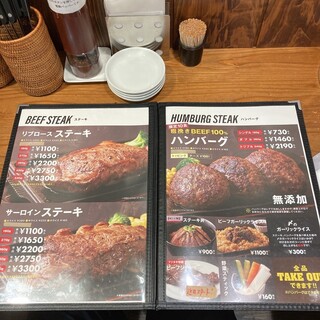 h STEAK DINING FUJITAKI - メニュー