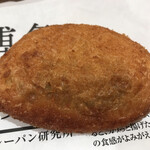 博多カレーパン研究所 - 