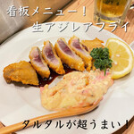 魚の店 オカモ倶楽部 - 