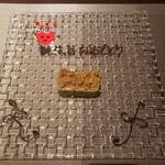 リナシメント - 「シチリア」ピスタチオ・ベイクドチーズケーキ