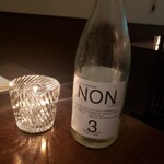 RINASCIMENTO - 柚子とシナモンの風味のする白ワイン風ノンアルコールドリンク