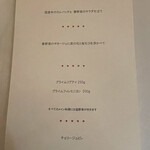 AKARENGA STEAK HOUSE - 