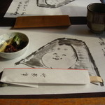 竹葉亭 - お新香も美味しい