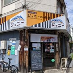 手打ち極太麺　ジョニーの味噌 - 