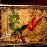 二代目 梅太郎 - 