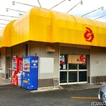 横浜らーめん 本牧家 - 2022年2月休日13時半